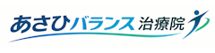 大阪京橋　あさひバランス治療院
